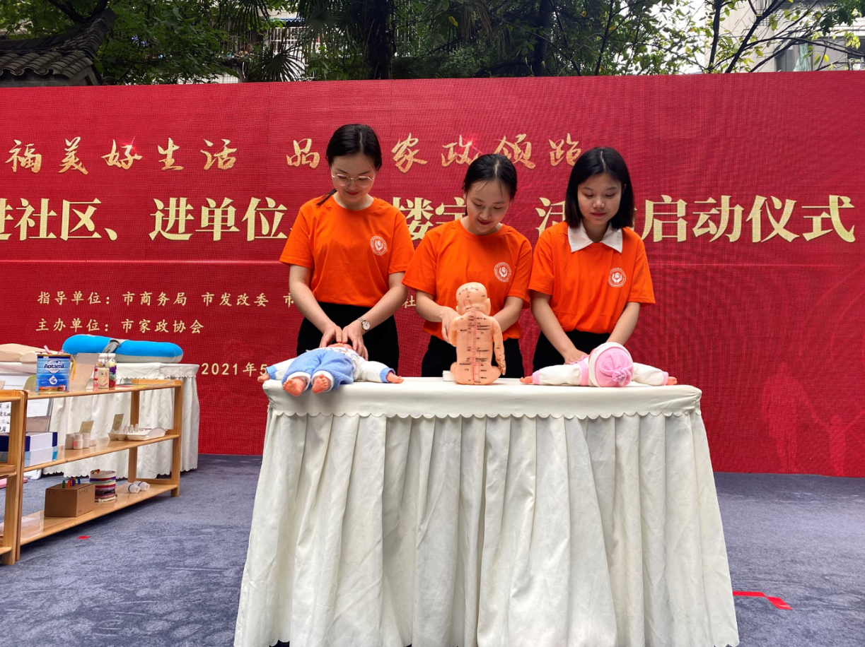 現(xiàn)場(chǎng)演示-無廣告牌.png