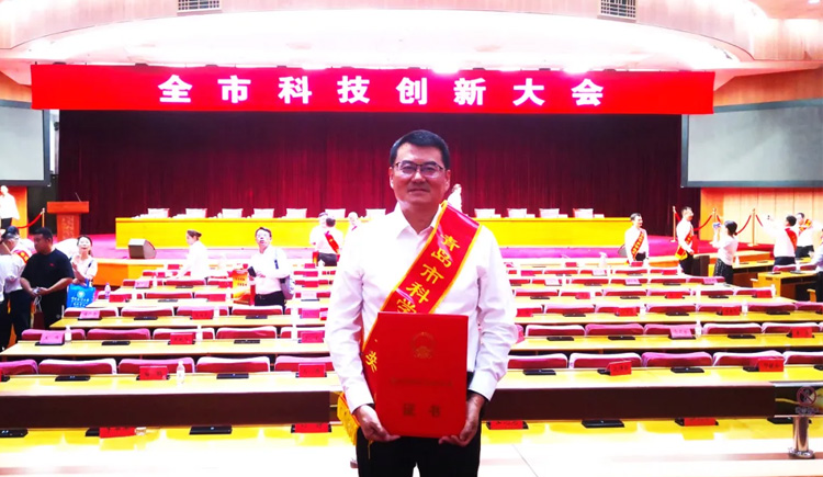 喜報(bào)！海大生物集團(tuán)榮獲青島市科學(xué)技術(shù)進(jìn)步獎(jiǎng)